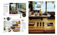 Casa BRUTUS Magazine - Kyoto City Guide