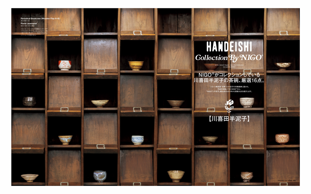 Utsuwa By NIGO : The Textbook of Japanese Tea Bowls
