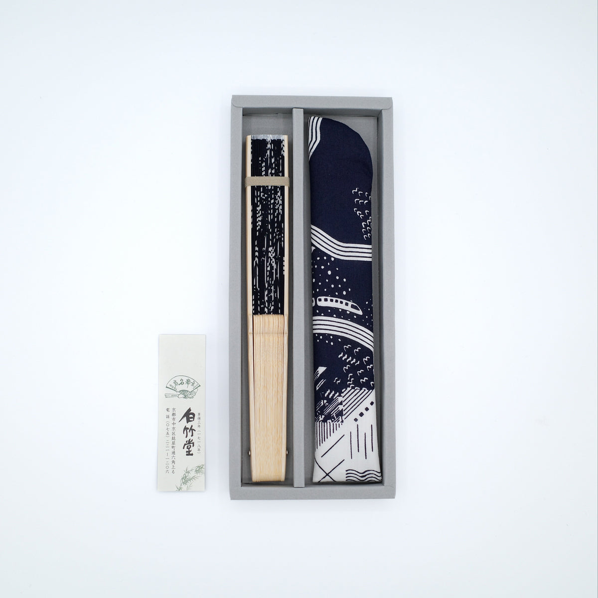 The Hida Express Upcycled Fan