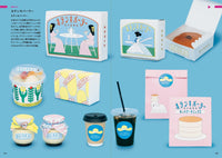 Find the Perfect Souvenir - Irresistible Japanese Local Package Designs
