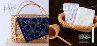 Traditional Sashiko Pattern Book - Dishcloths and More