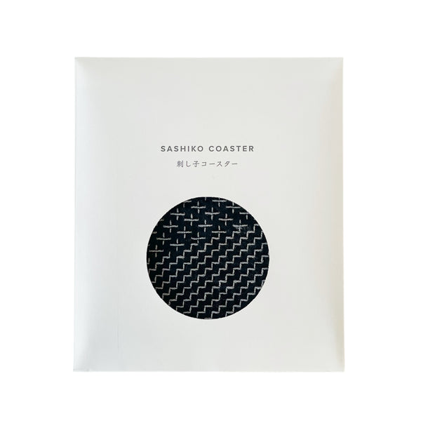 Sashiko Coaster by Mr. Kenichi Ohazama (Dark Navy)