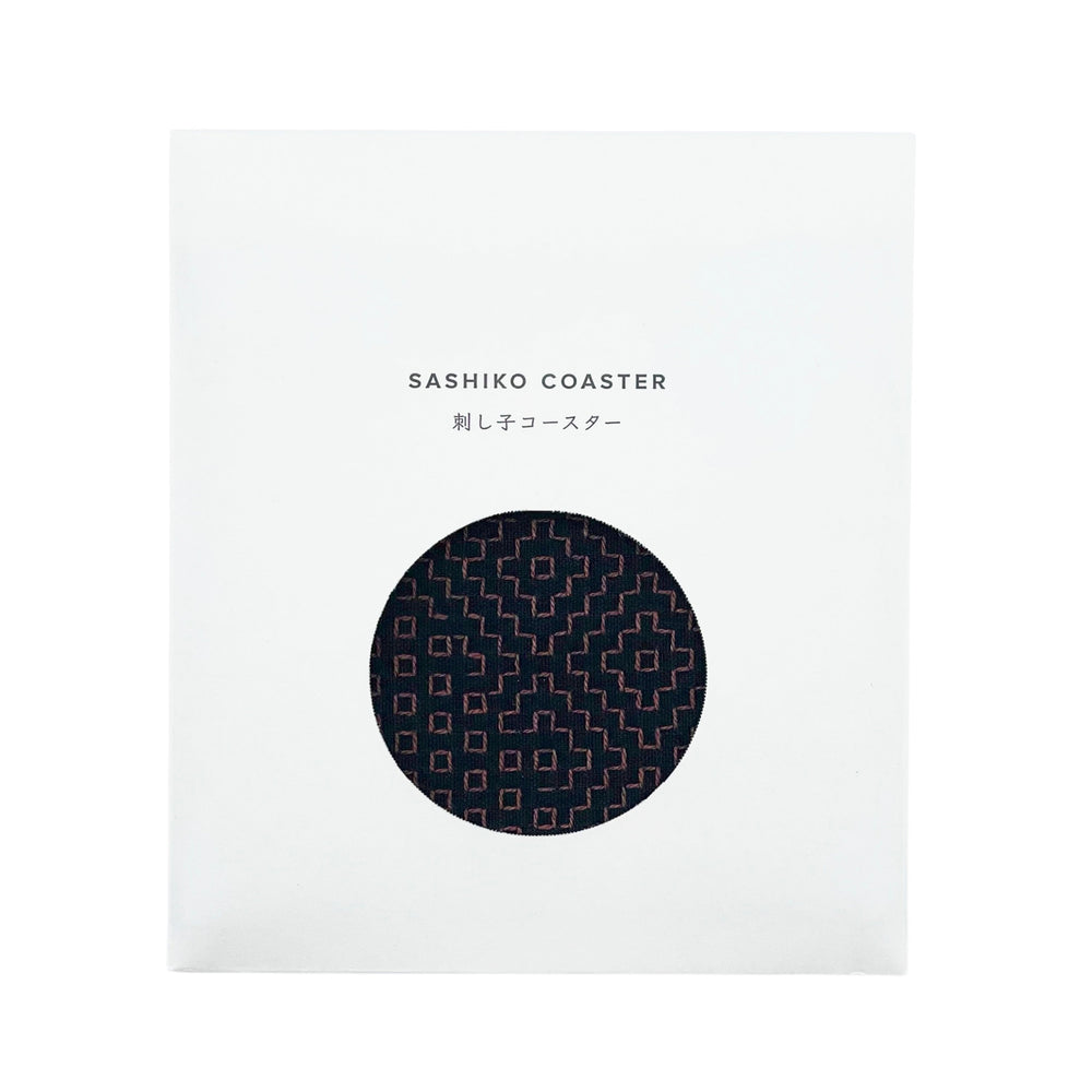 New color - Sashiko Coaster by Mr. Kenichi Ohazama (Brown)