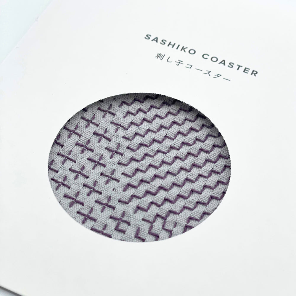 New color - Sashiko Coaster by Mr. Kenichi Ohazama (Grayish purple)