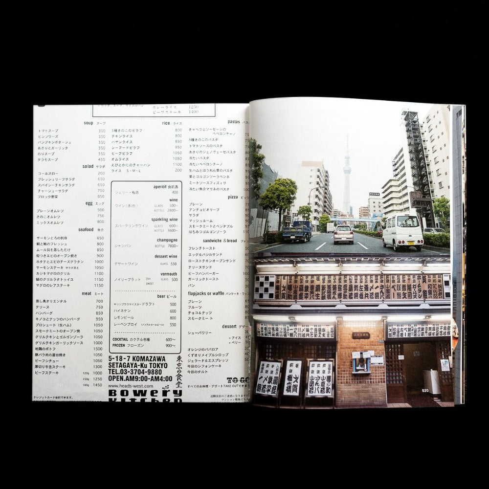 Tokyo Furoshiki & Tokyo Travel Book Gift Set